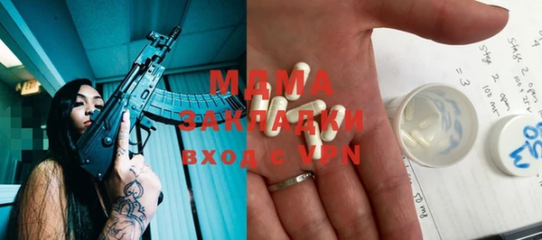 трава Корсаков
