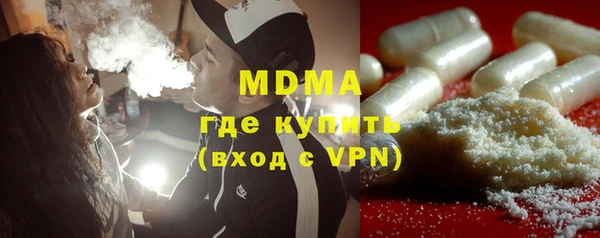 мефедрон Козельск