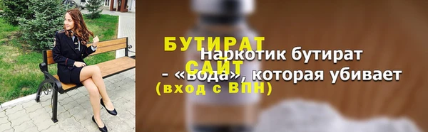 прущая мука Костерёво