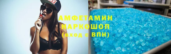 мефедрон Козельск