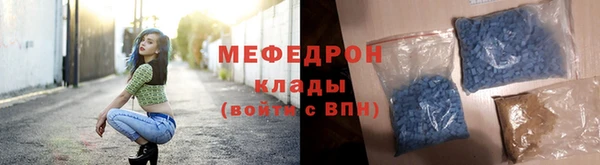 мескалин Козловка