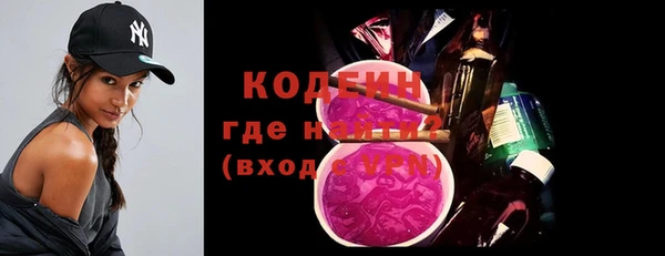мескалин Козловка