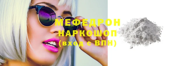 прущая мука Костерёво