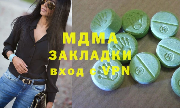 трава Корсаков