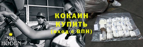 кокаин колумбия Кодинск