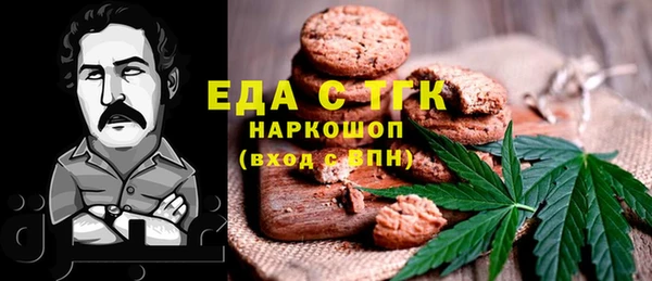 мефедрон Козельск