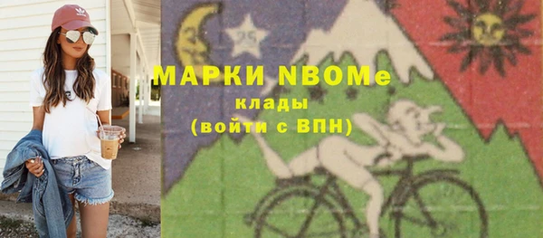 мефедрон Козельск