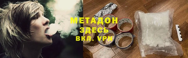 мефедрон Козельск