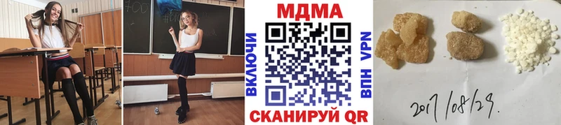 Купить  Тогучин  МДМА VHQ 
