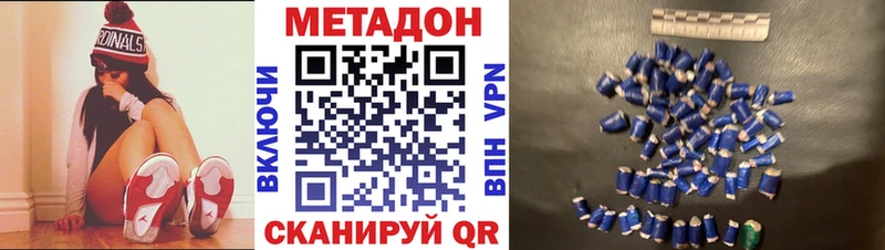 Купить закладки  Тогучин  МЕТАДОН белоснежный 