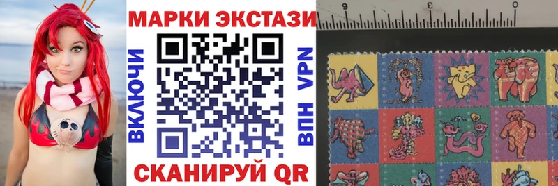 Купить закладки  Тогучин  Марки 25I-NBOMe 1500мкг 
