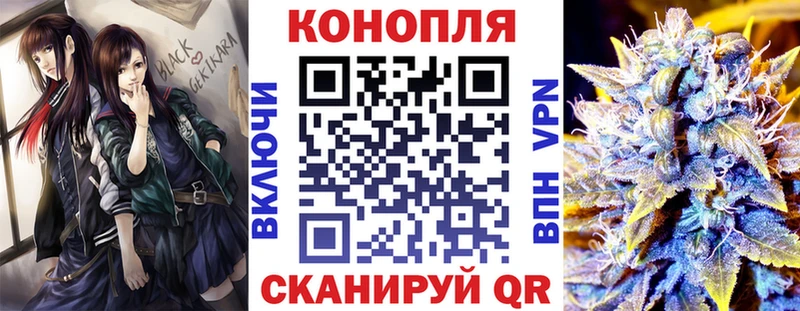 Купить Тогучин Марихуана MAZAR